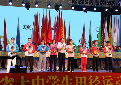 1大同大学董事长常乃军(中)为公司体育院系组(左3)颁发团体奖杯